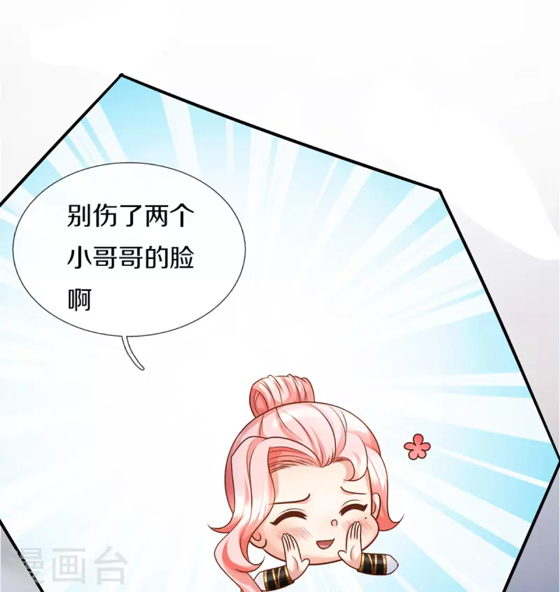 第340话 区区蝼蚁，也敢放肆！62