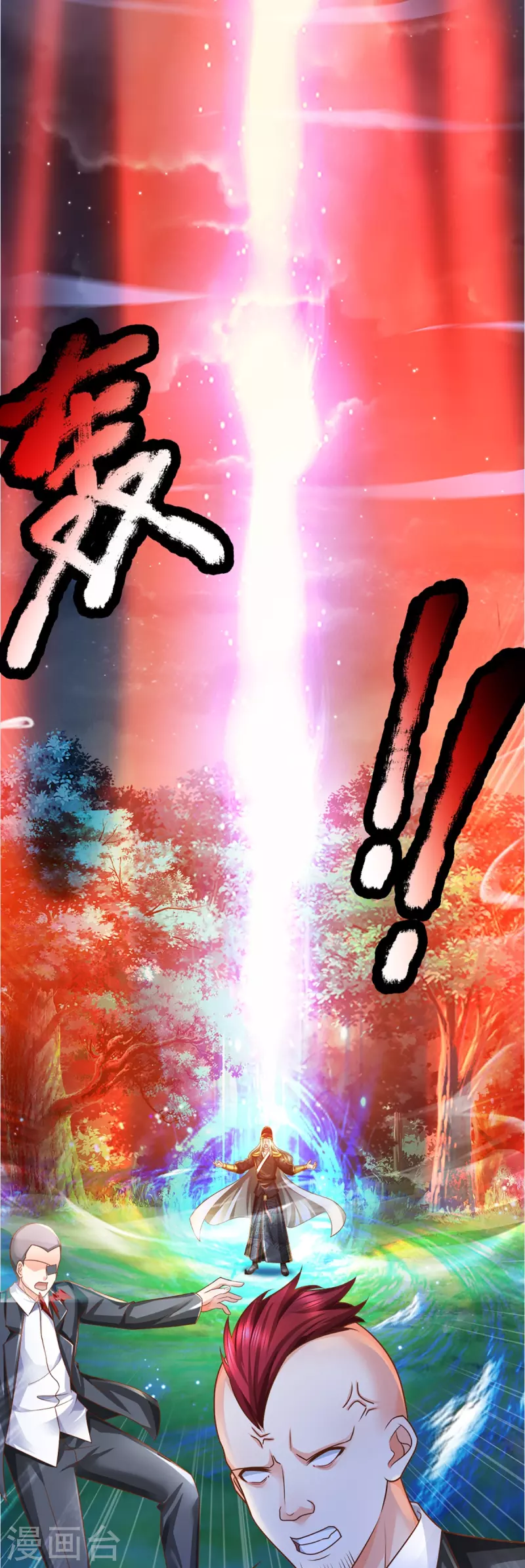 第340话 区区蝼蚁，也敢放肆！64