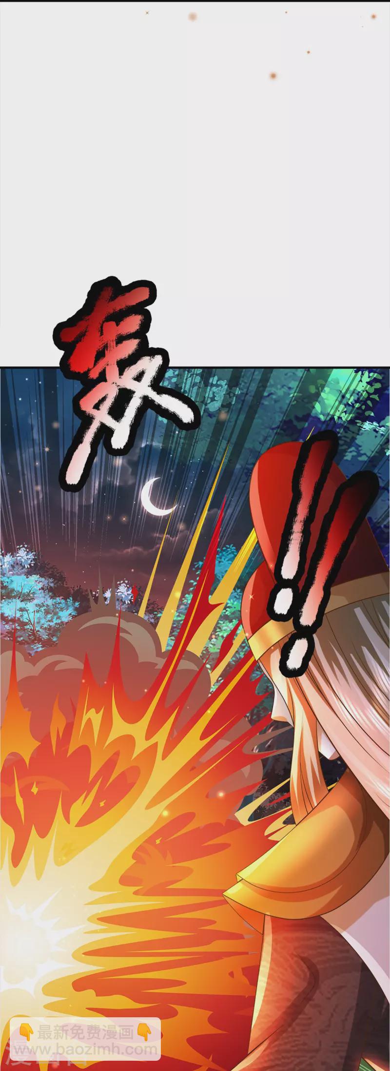 第341话 修为不错，手段太嫩12