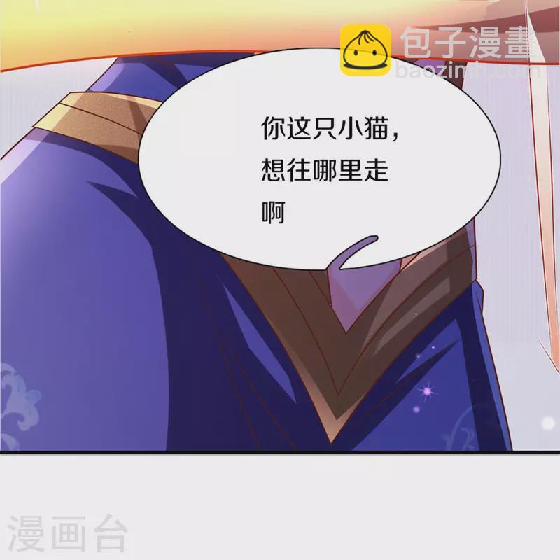 第341话 修为不错，手段太嫩38