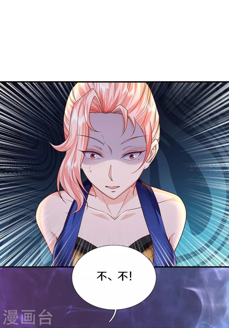 第341话 修为不错，手段太嫩39