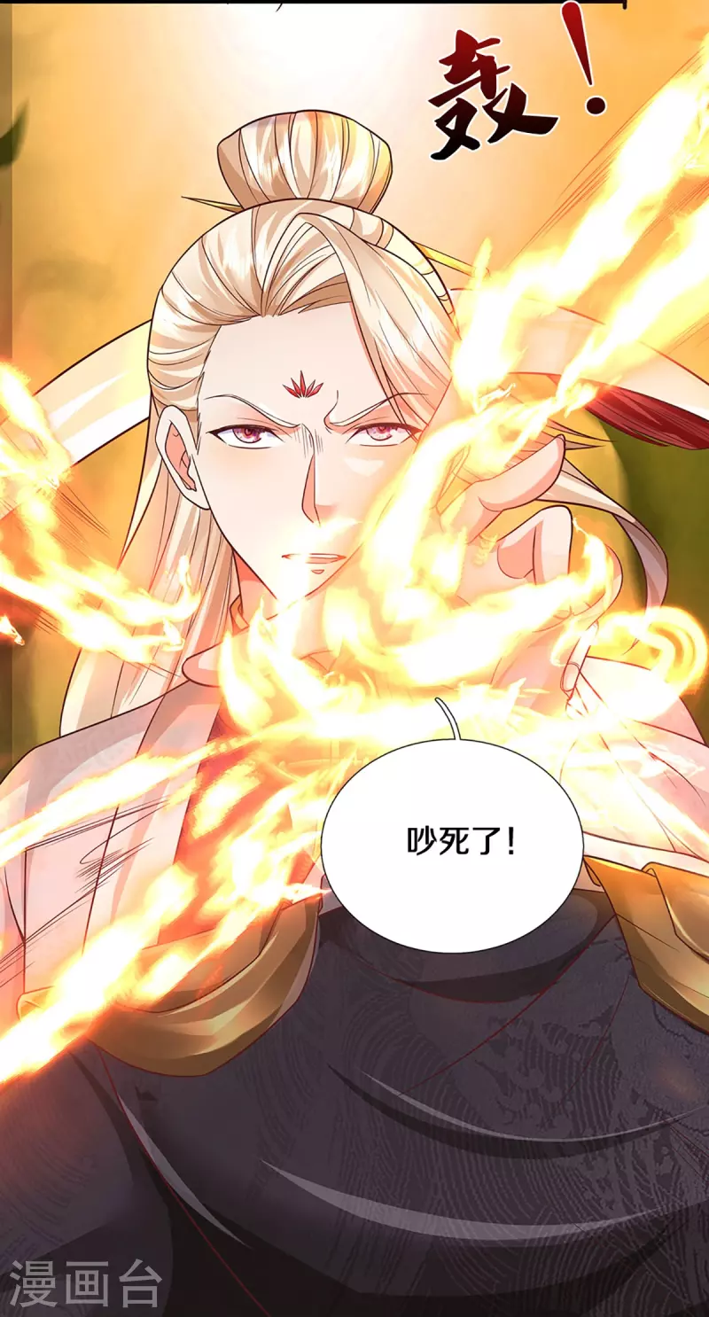 第341话 修为不错，手段太嫩56