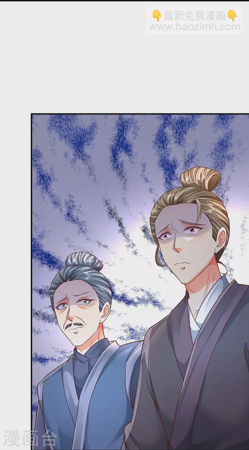 第341话 修为不错，手段太嫩63