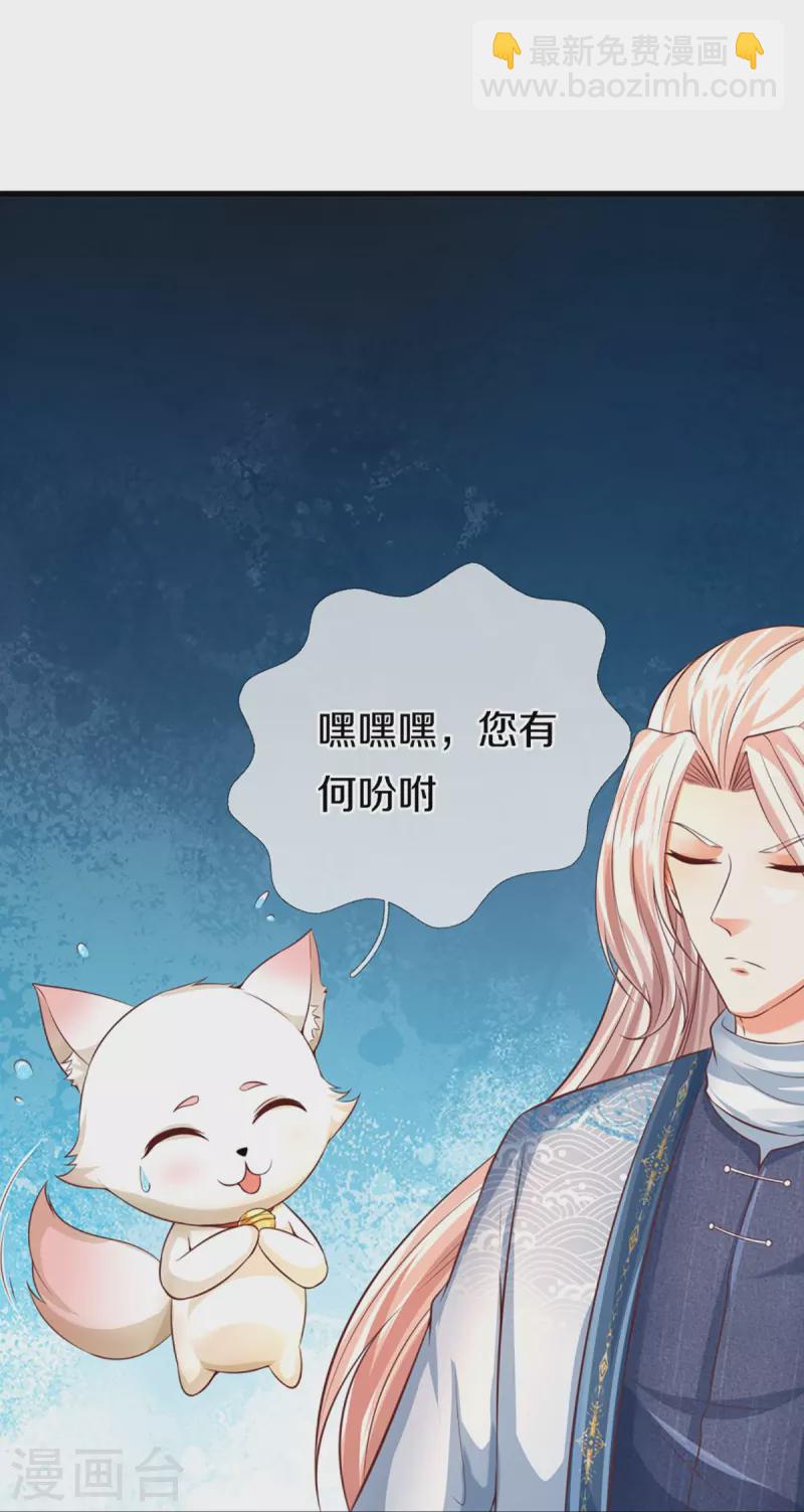 第343话 霖霖身世，竟是古族16