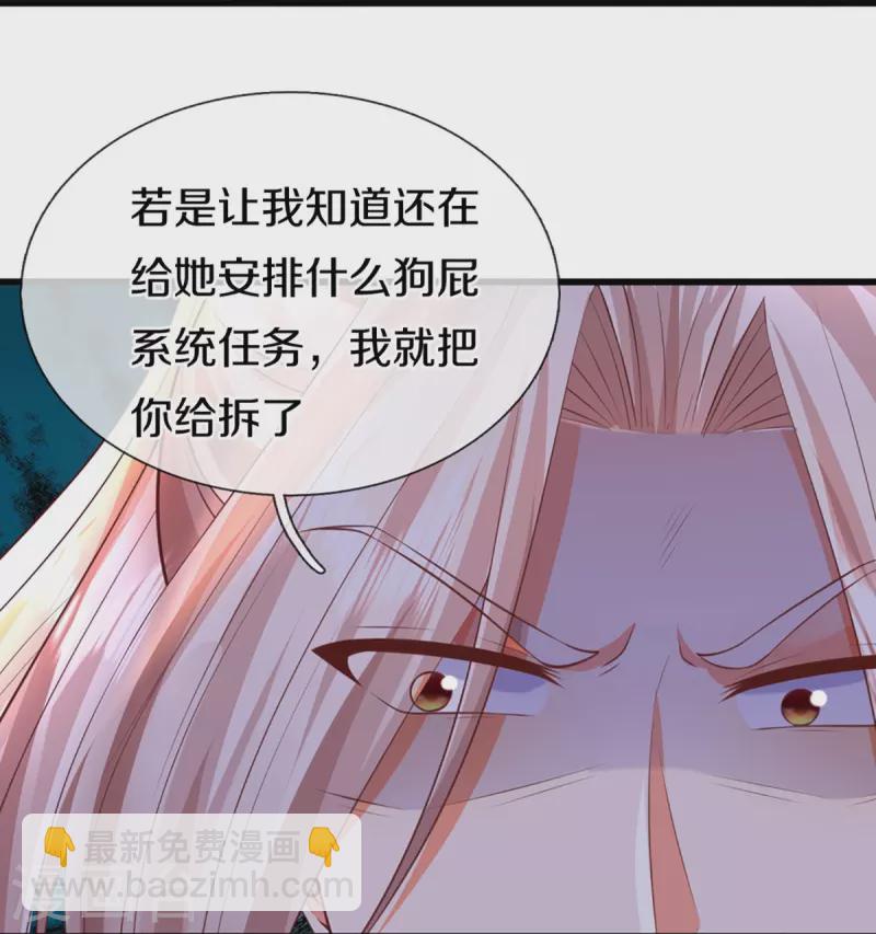 第343话 霖霖身世，竟是古族22