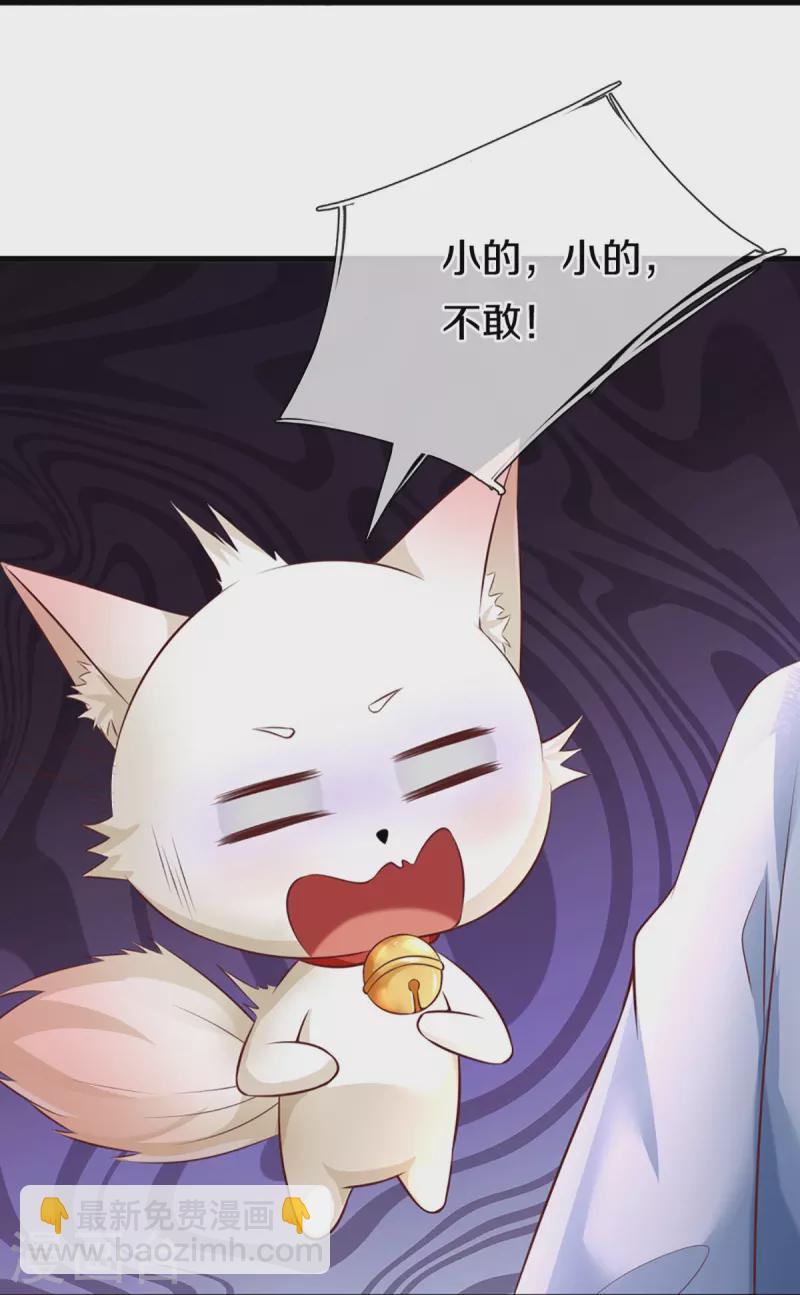 第343话 霖霖身世，竟是古族23