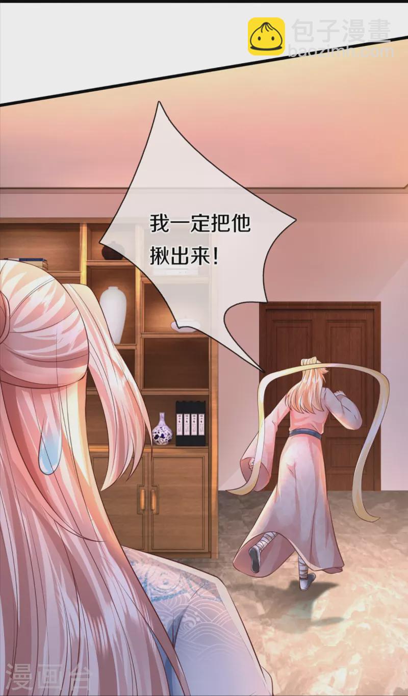 第343话 霖霖身世，竟是古族28