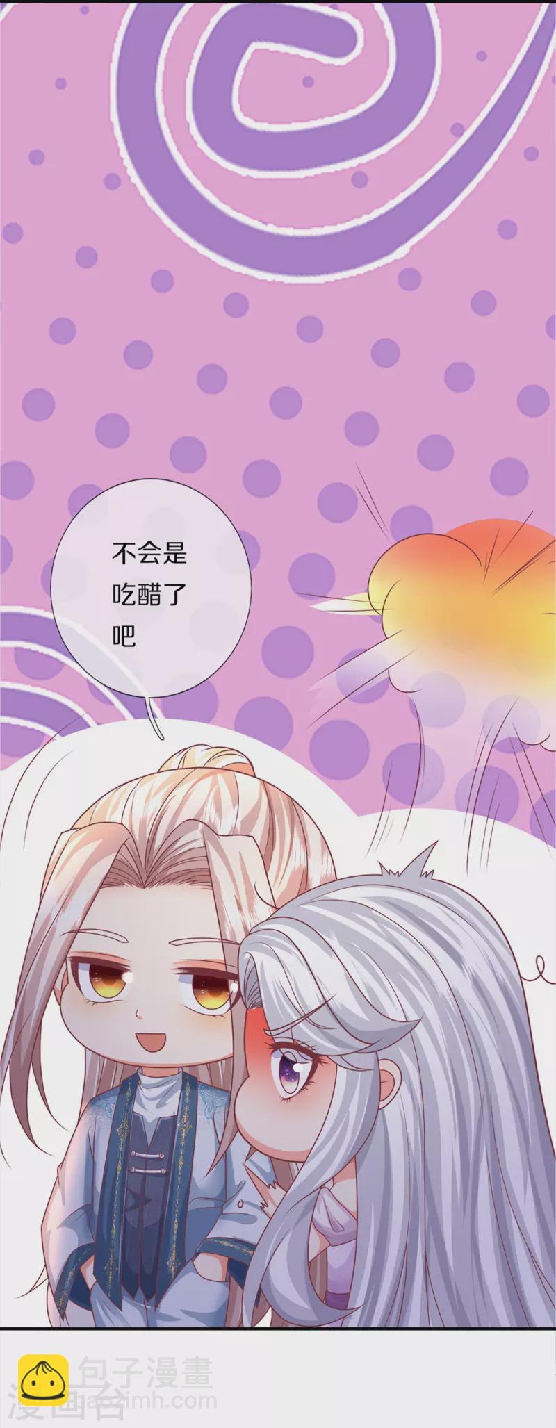 第343话 霖霖身世，竟是古族38