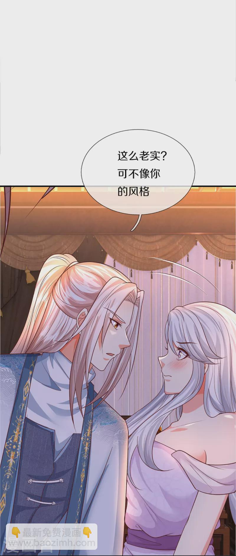 第343话 霖霖身世，竟是古族42