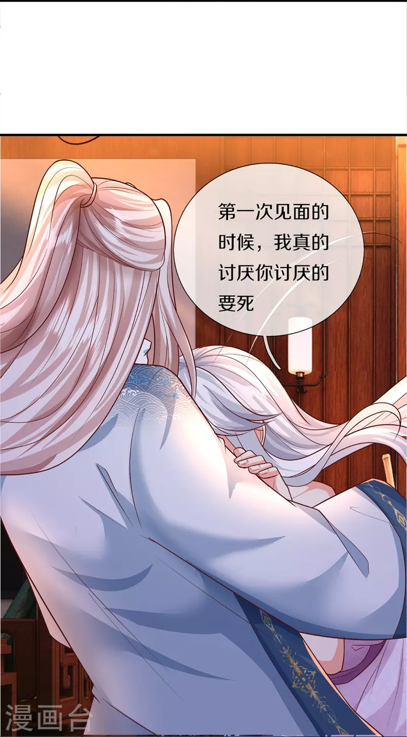 第343话 霖霖身世，竟是古族44