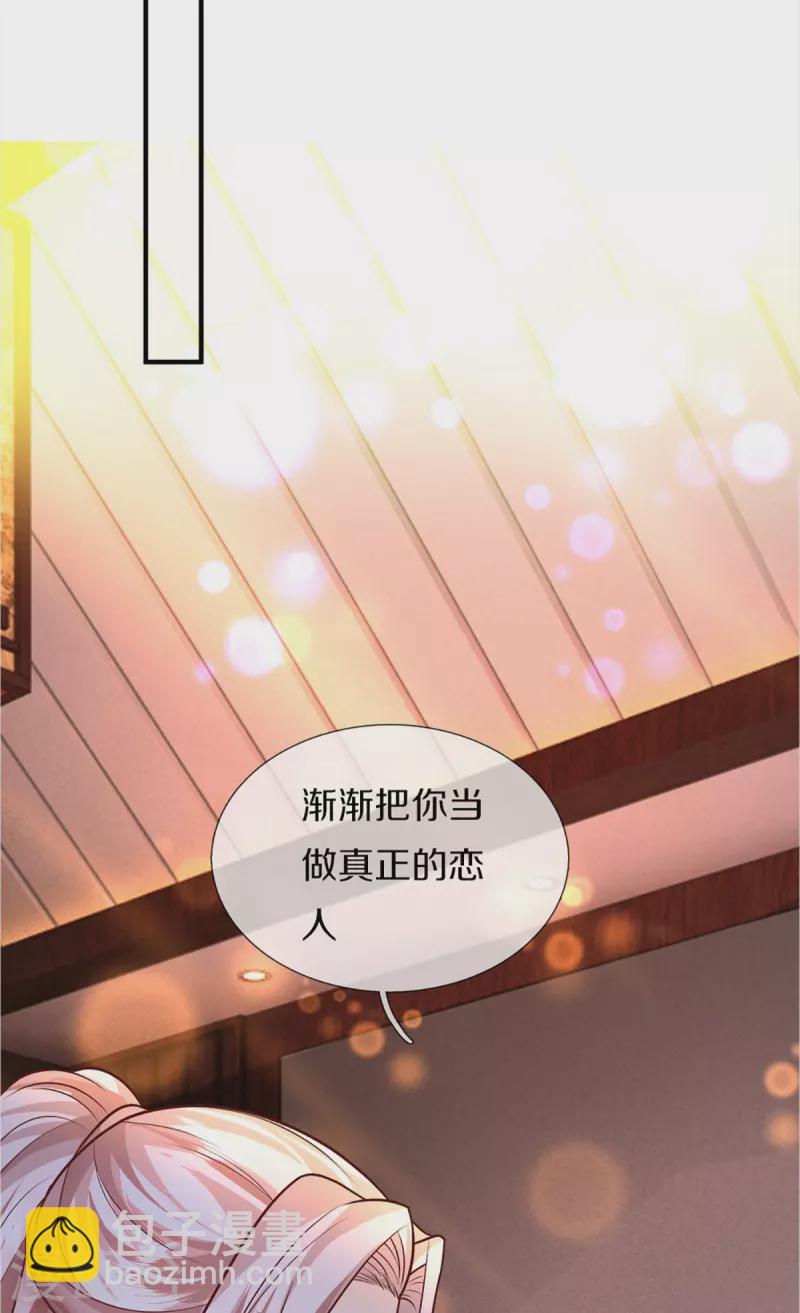 第343话 霖霖身世，竟是古族54