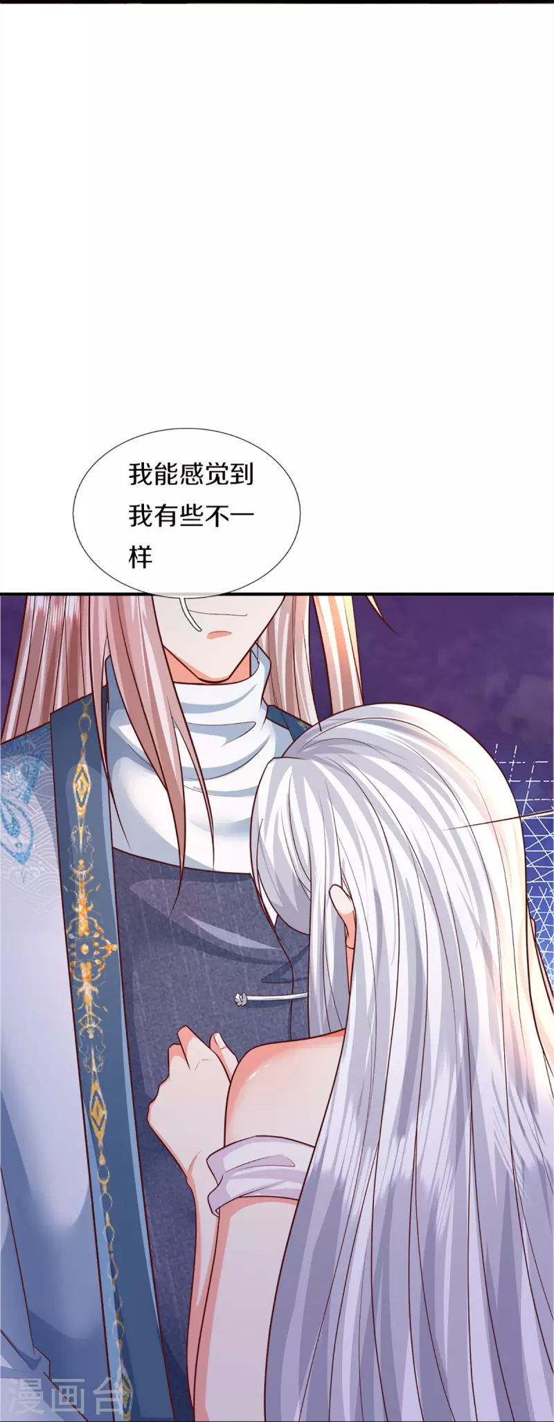 第343话 霖霖身世，竟是古族56
