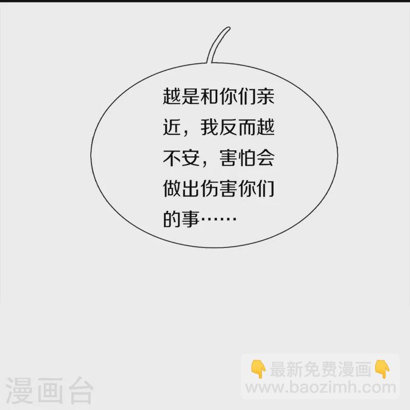 第343话 霖霖身世，竟是古族57