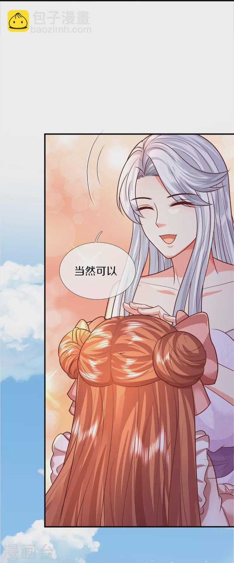 第344话 难得聚餐，撸串逛街！13