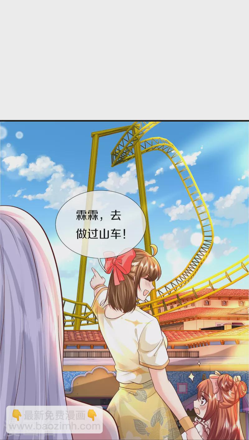 第344话 难得聚餐，撸串逛街！16