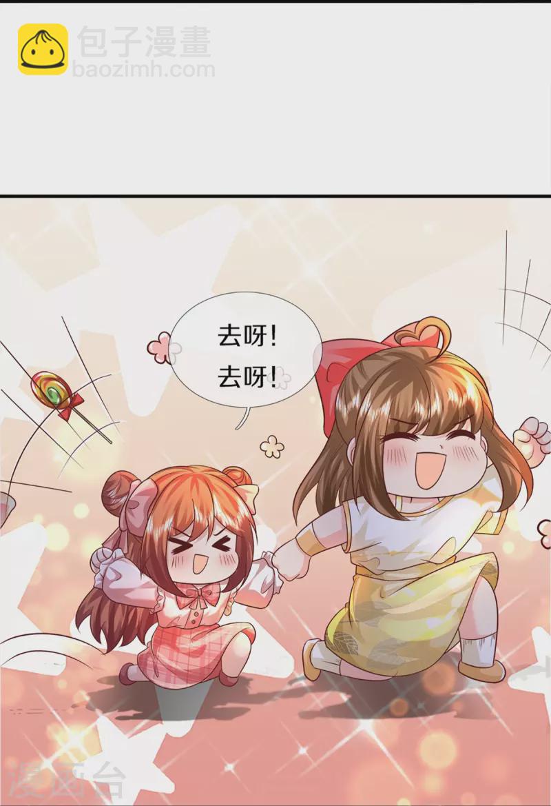 第344话 难得聚餐，撸串逛街！17