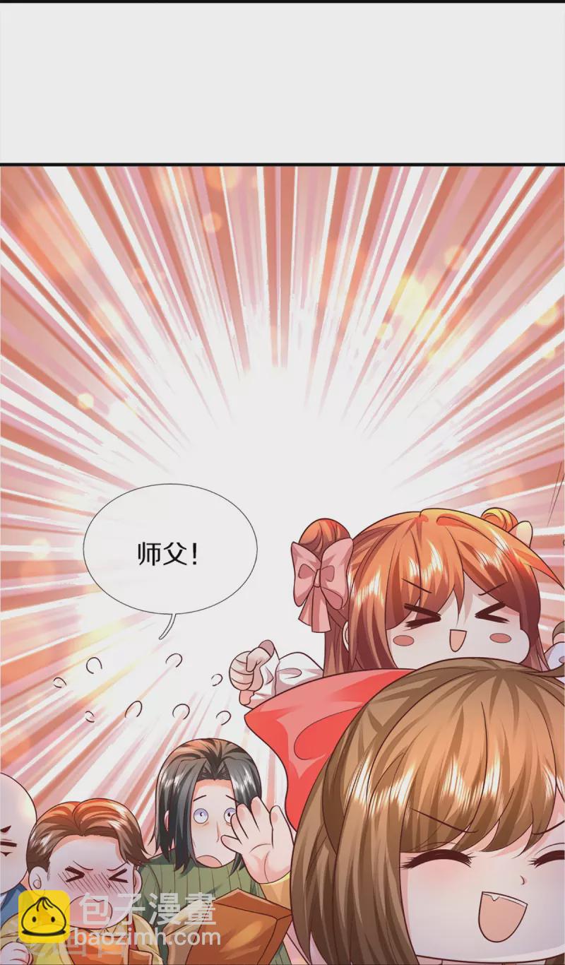 第344话 难得聚餐，撸串逛街！18