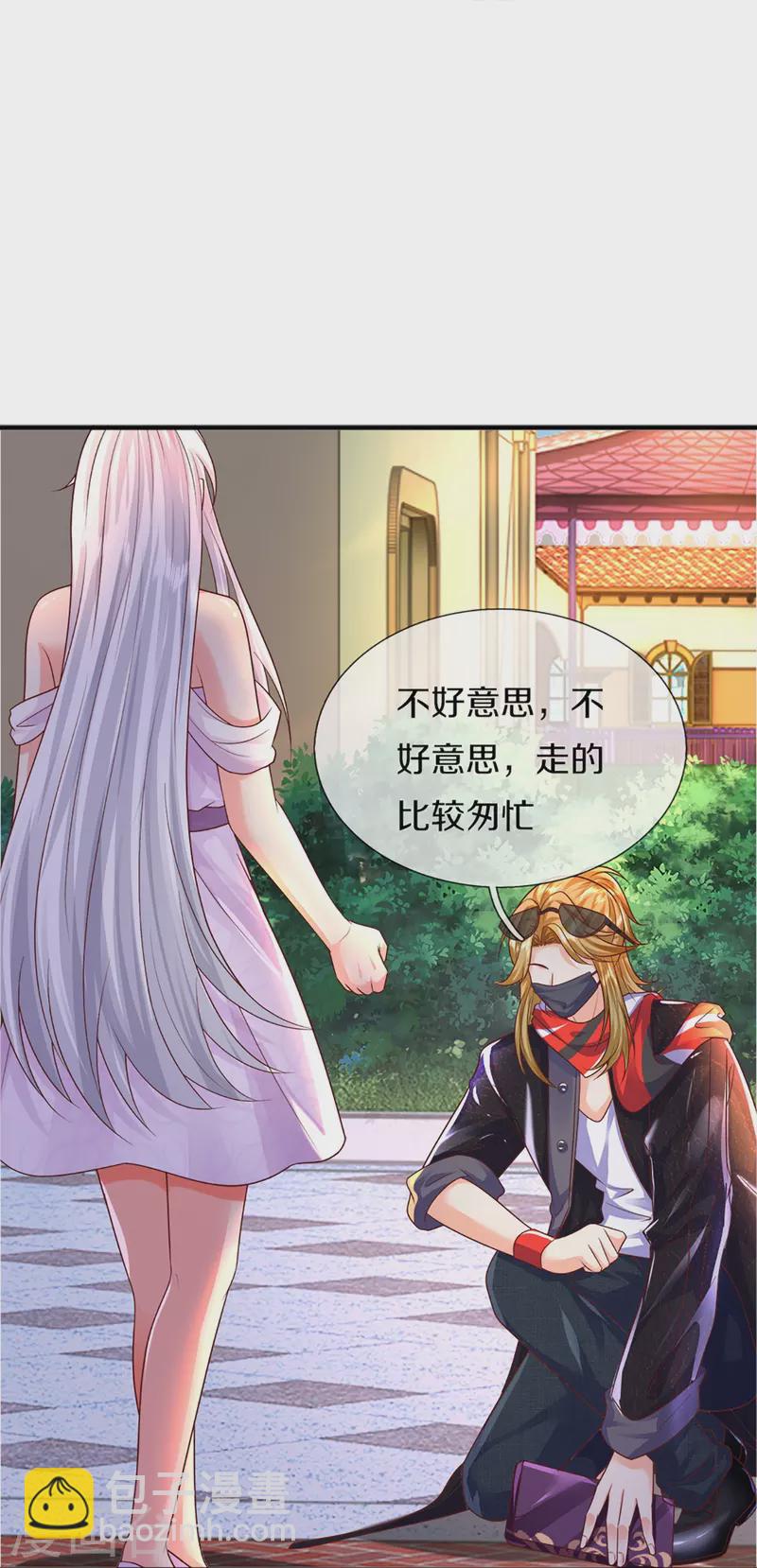 第344话 难得聚餐，撸串逛街！23