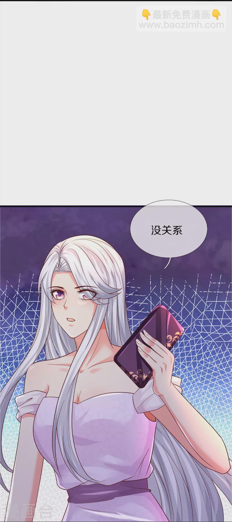第344话 难得聚餐，撸串逛街！24