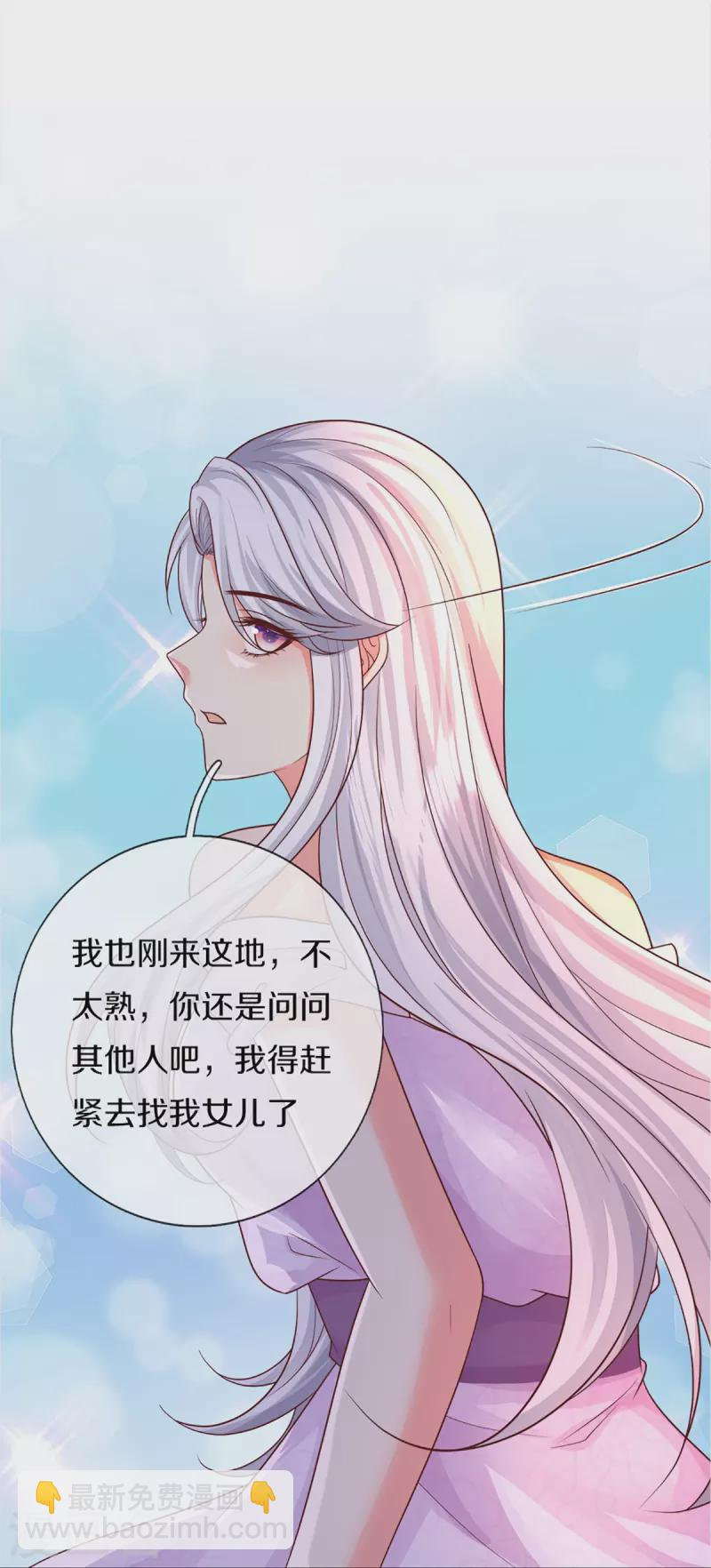 第344话 难得聚餐，撸串逛街！26
