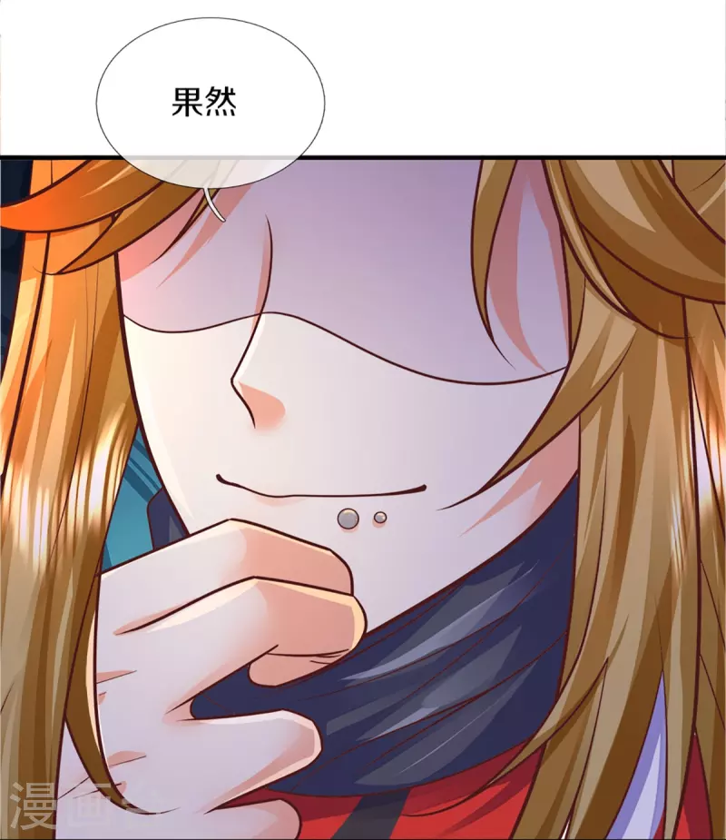 第344话 难得聚餐，撸串逛街！28