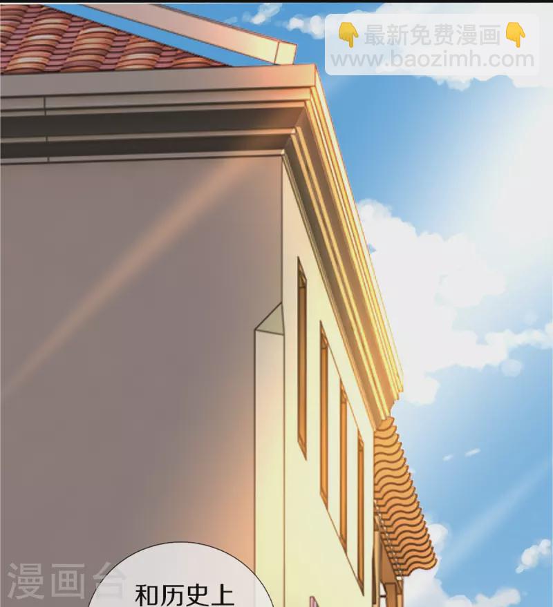 第344话 难得聚餐，撸串逛街！29
