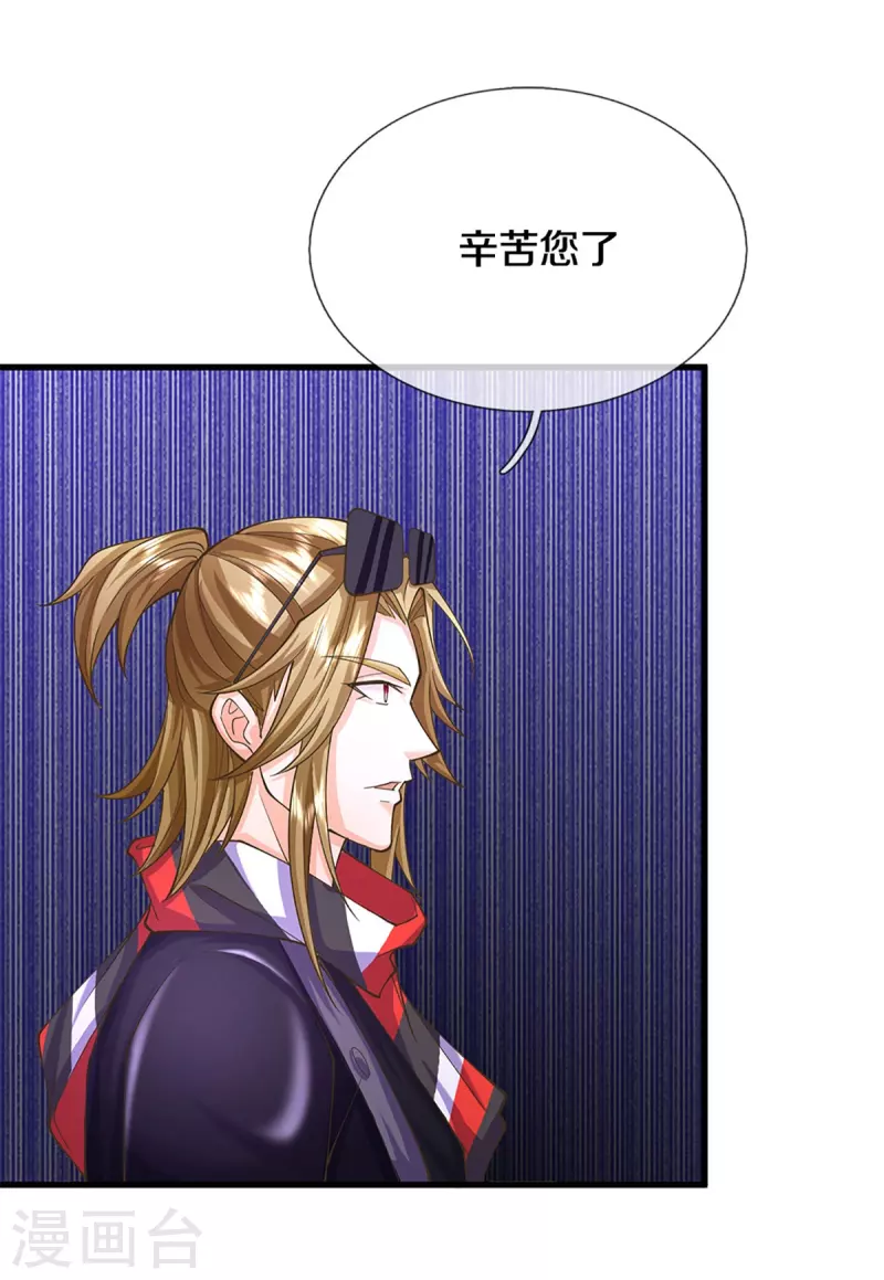 第344话 难得聚餐，撸串逛街！33