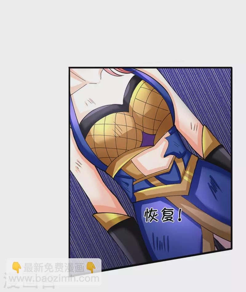 第344话 难得聚餐，撸串逛街！36