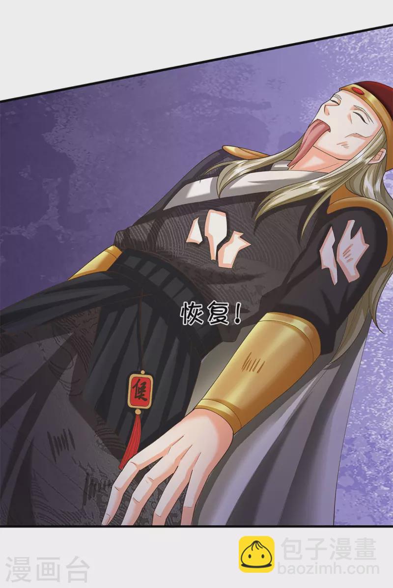 第344话 难得聚餐，撸串逛街！37