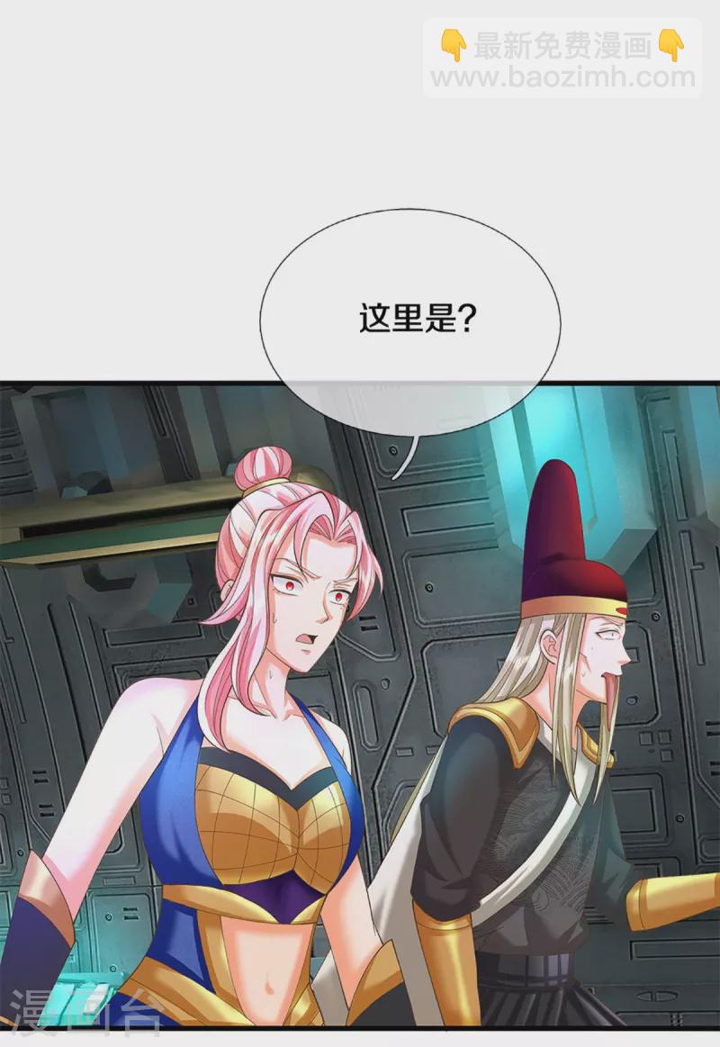 第344话 难得聚餐，撸串逛街！39