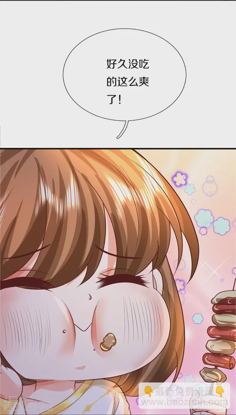 第344话 难得聚餐，撸串逛街！6