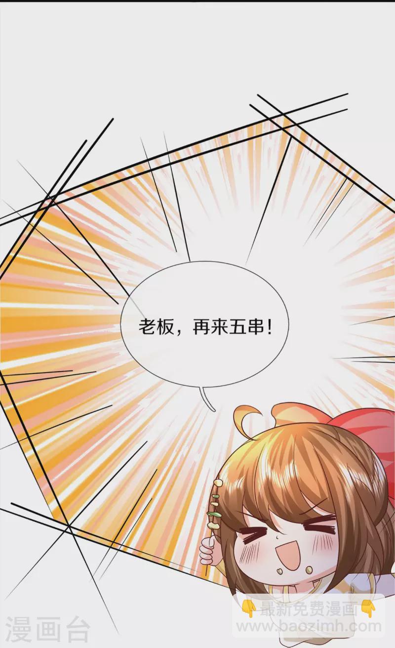 第344话 难得聚餐，撸串逛街！9