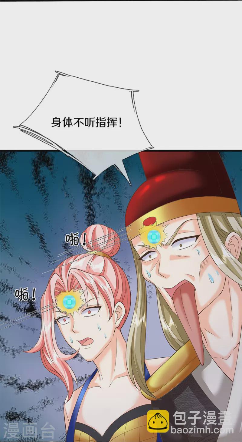 第345话 异能联盟，身体改造10