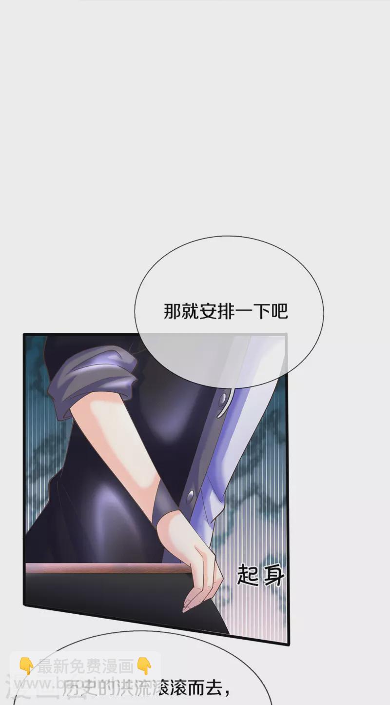 第345话 异能联盟，身体改造16