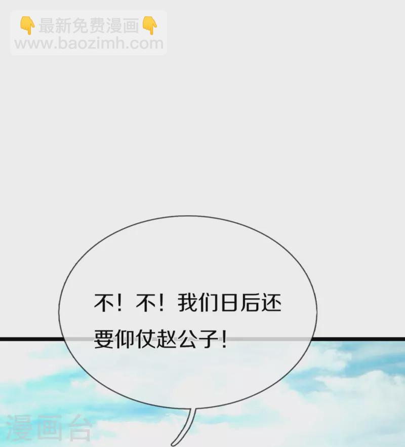第345话 异能联盟，身体改造28