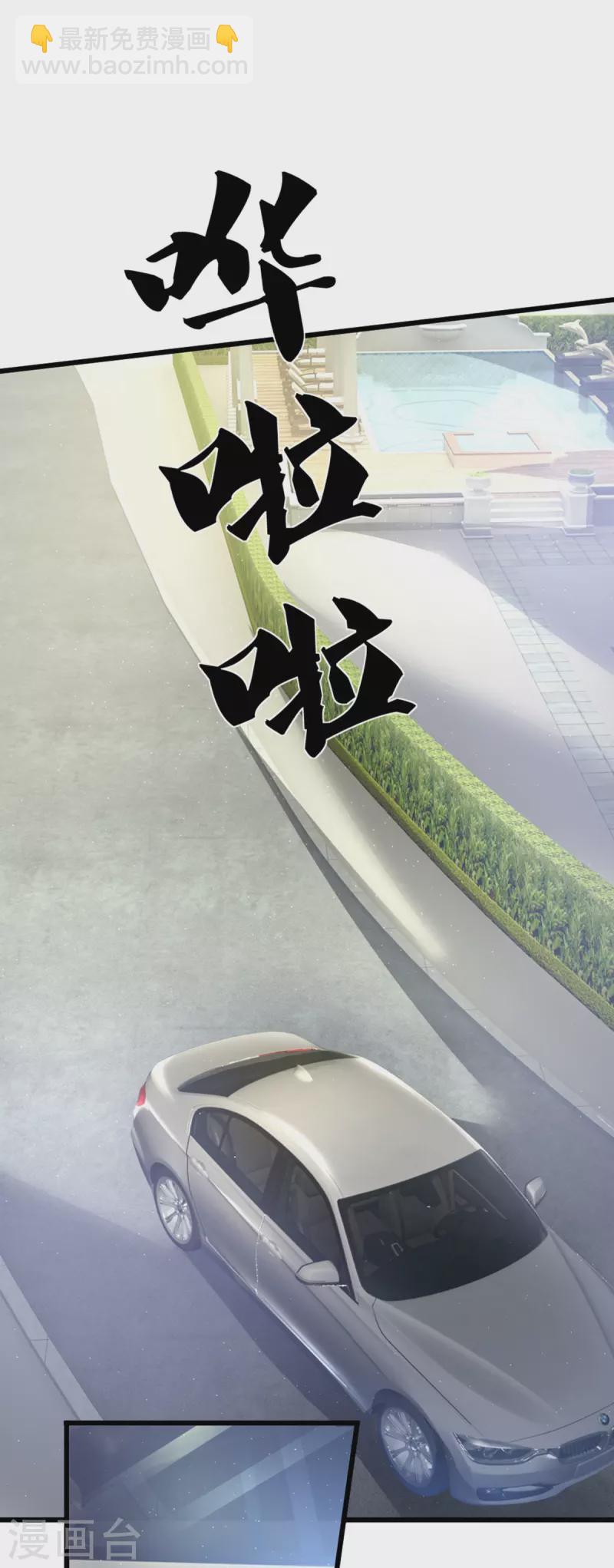 第345话 异能联盟，身体改造30