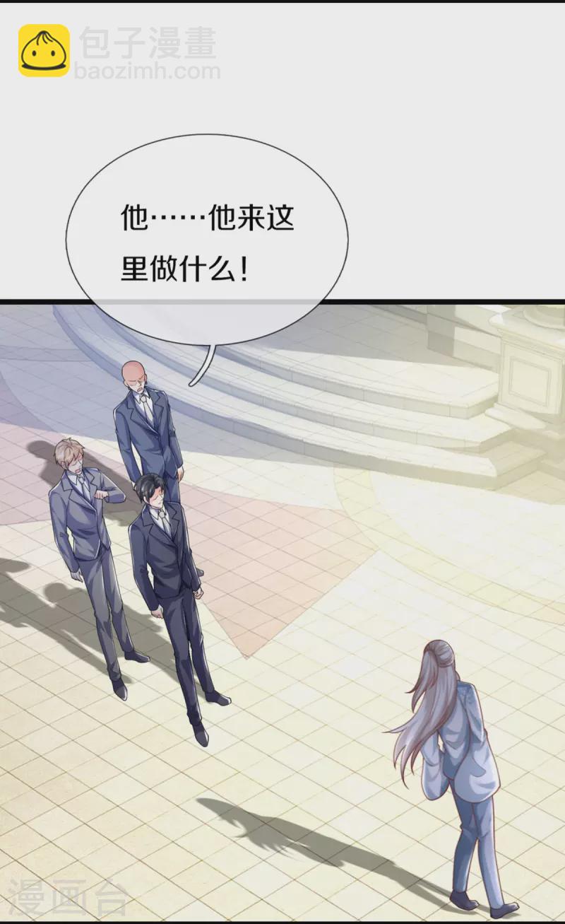 第345话 异能联盟，身体改造33