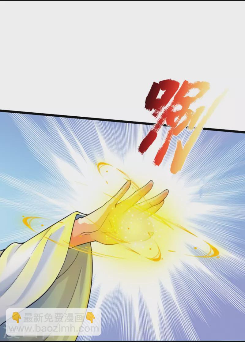 第345话 异能联盟，身体改造37