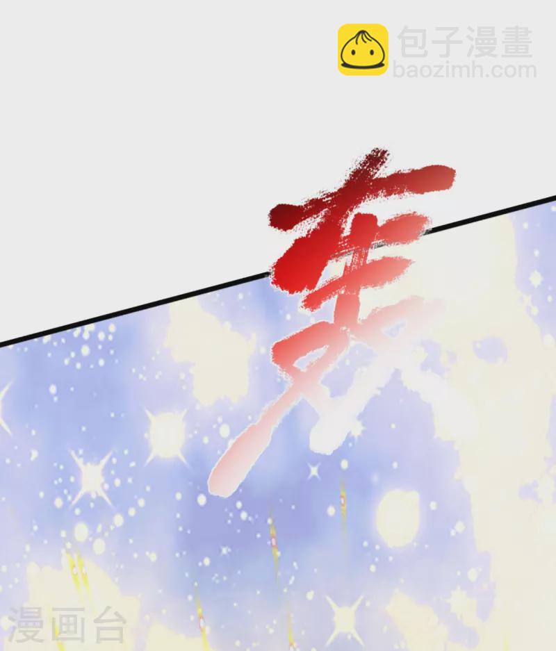 第345话 异能联盟，身体改造43