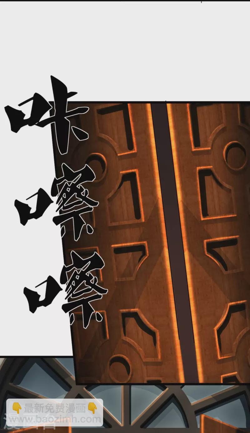 第345话 异能联盟，身体改造48