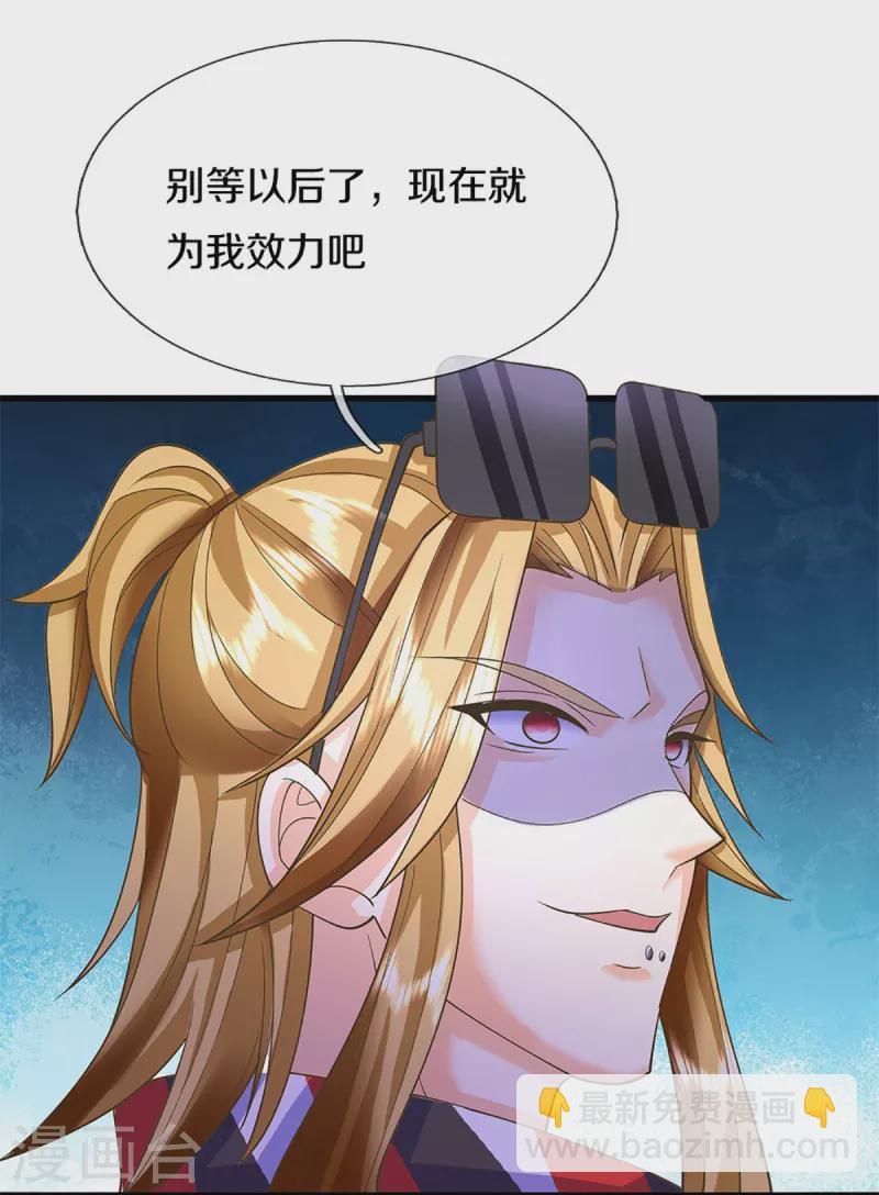 第345话 异能联盟，身体改造7