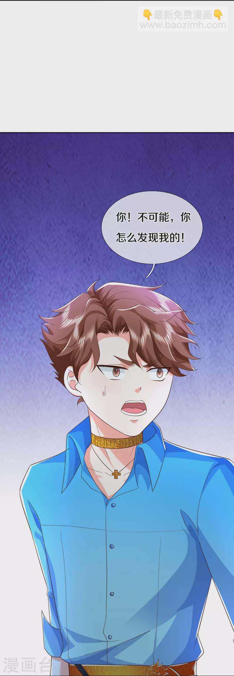 第346话 古籍秘术，掌中乾坤47
