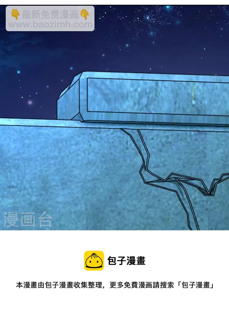 第346话 古籍秘术，掌中乾坤49