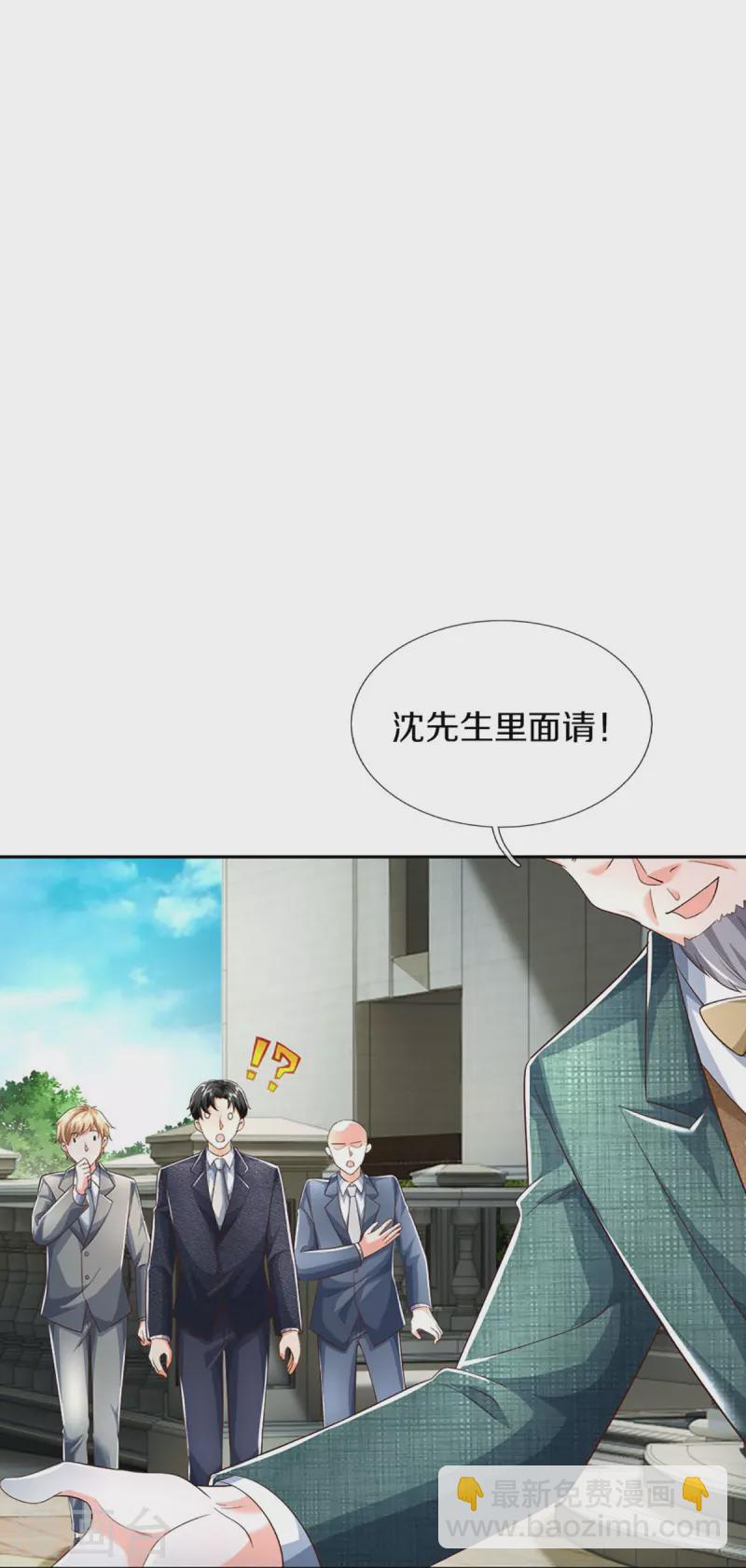 第346话 古籍秘术，掌中乾坤8