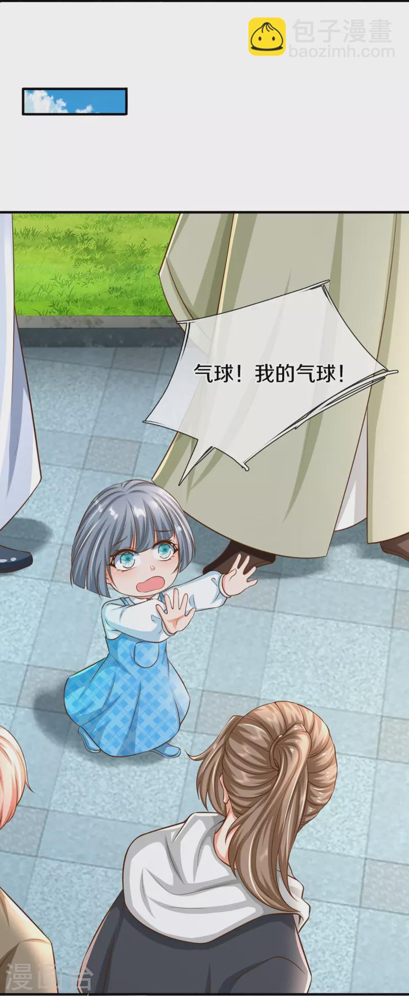第348话 诬陷沈异，魔头败类35