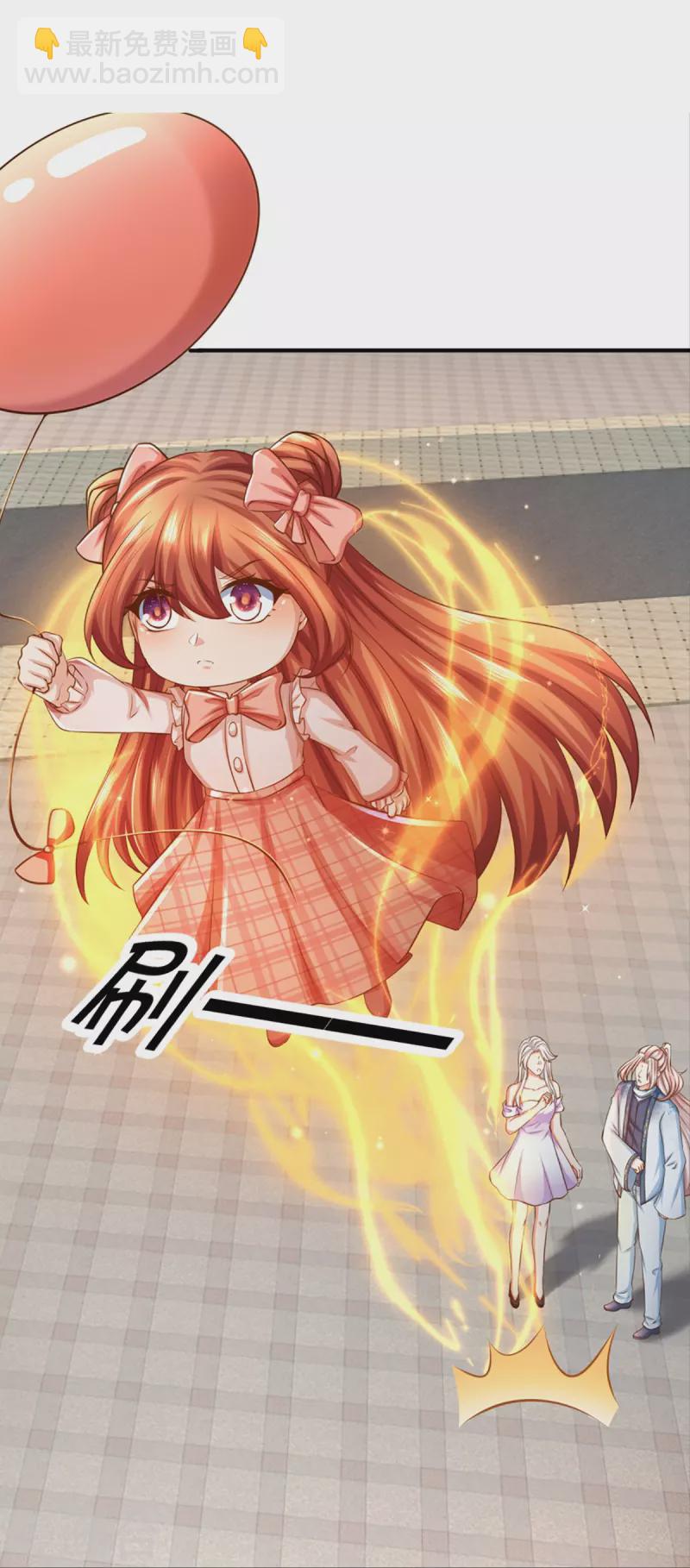 第348话 诬陷沈异，魔头败类37