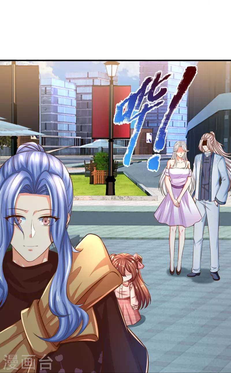 第348话 诬陷沈异，魔头败类47