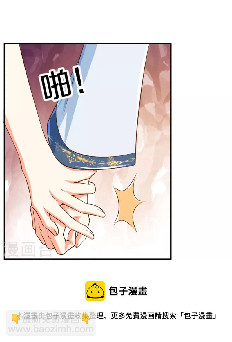 第348话 诬陷沈异，魔头败类53