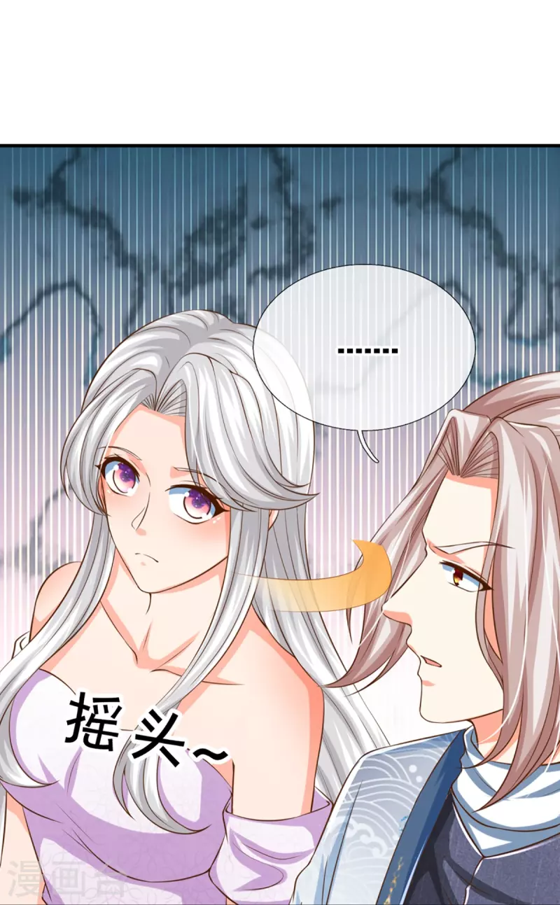 第348话 诬陷沈异，魔头败类54