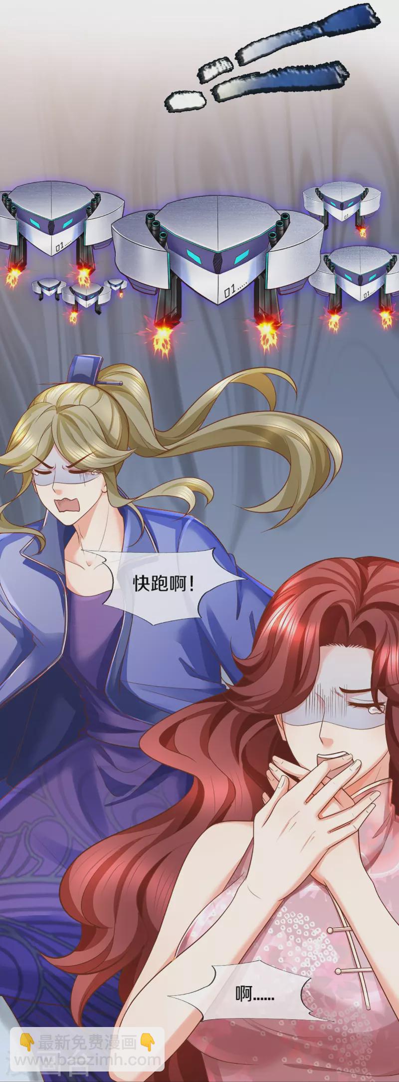 第349话 三侠除魔，秒被打脸39